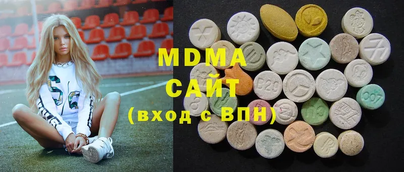 MDMA молли  Куйбышев 